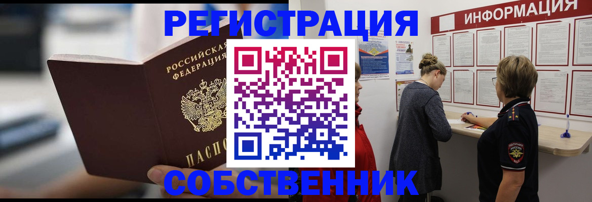 регистрация для дет. сада в Барыше